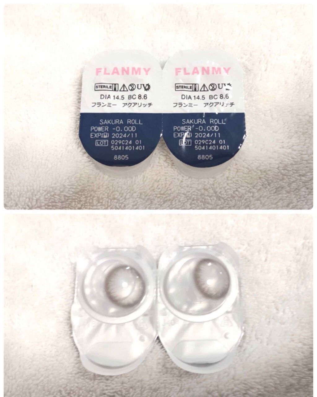 ベターザンアイズ/rom&nd/アイシャドウパレットを使ったクチコミ（3枚目）