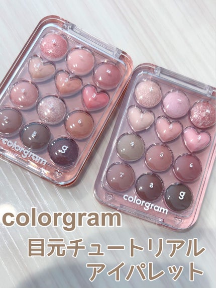 目元チュートリアルアイパレット/Colorgram/アイシャドウパレットを使ったクチコミ(1枚目)