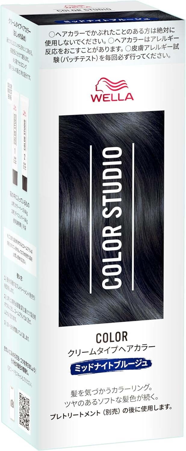 ミッドナイトブルージュ