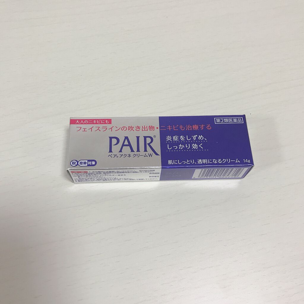 ペアアクネクリームW(医薬品)/ペア/その他を使ったクチコミ(1枚目)