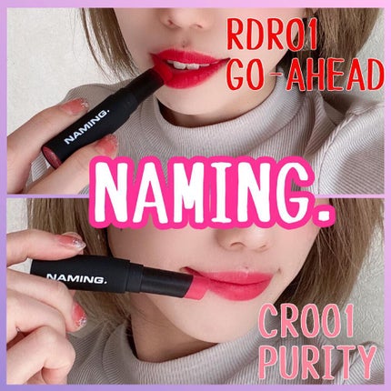 スマッジセミマットリップスティック/NAMING./口紅を使ったクチコミ(1枚目)