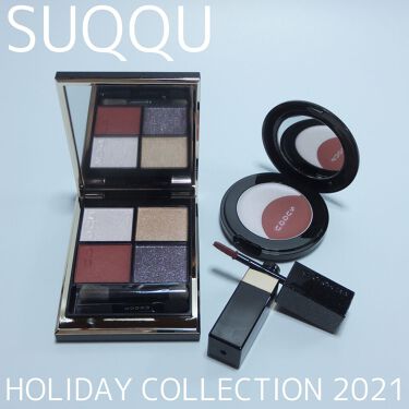 ホリデー メイクアップ キット A/B|SUQQUの口コミ「本日発売の ...
