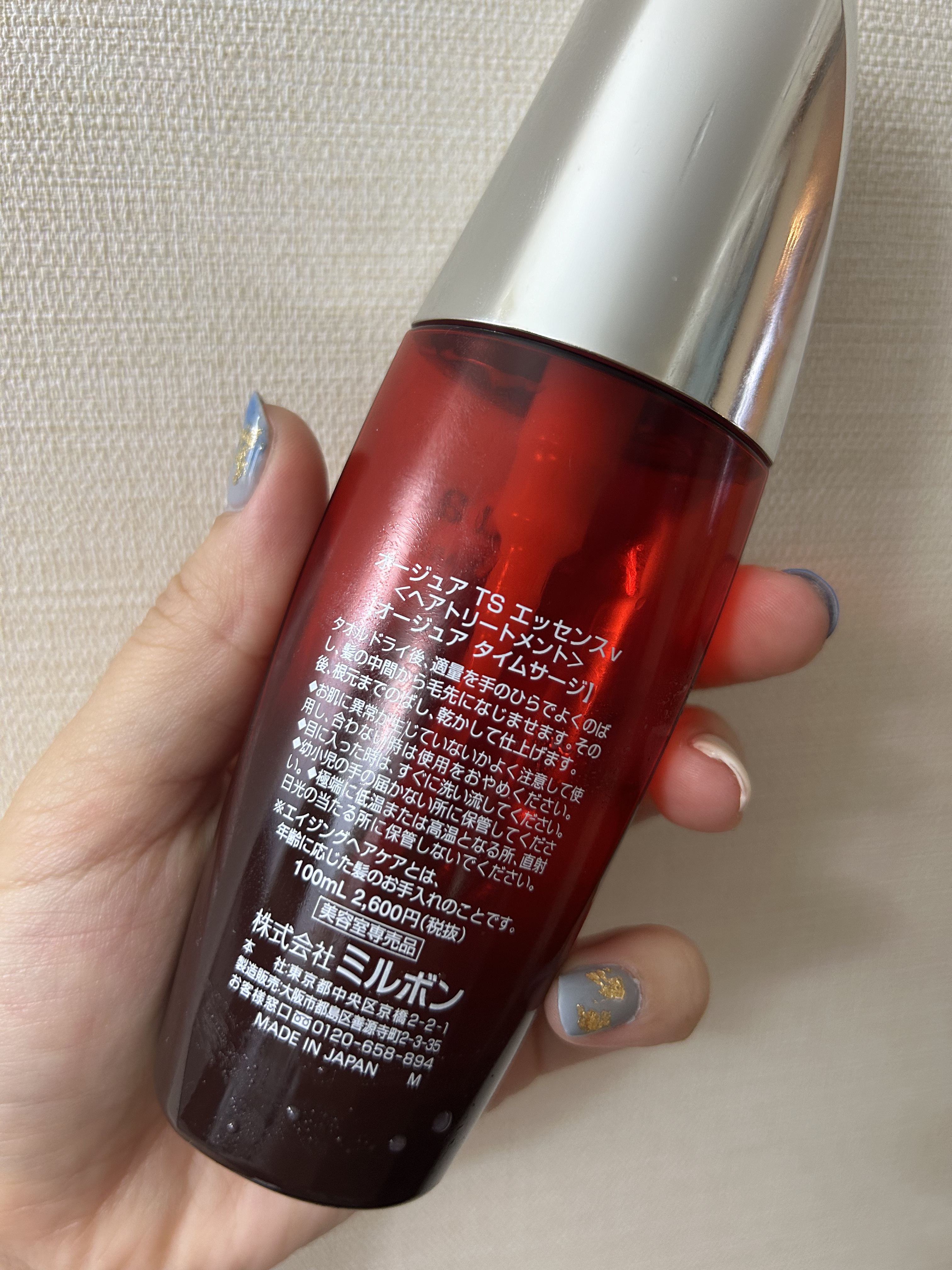 を使ったクチコミ（2枚目）