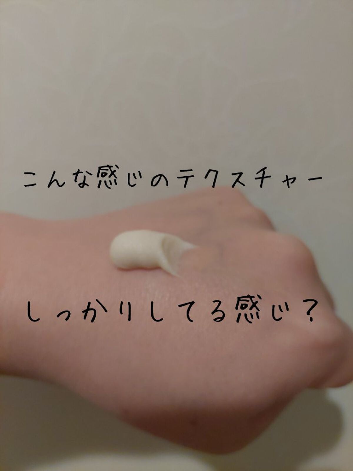 酒粕配合パック/DAISO/洗い流すパック・マスクを使ったクチコミ(2枚目)