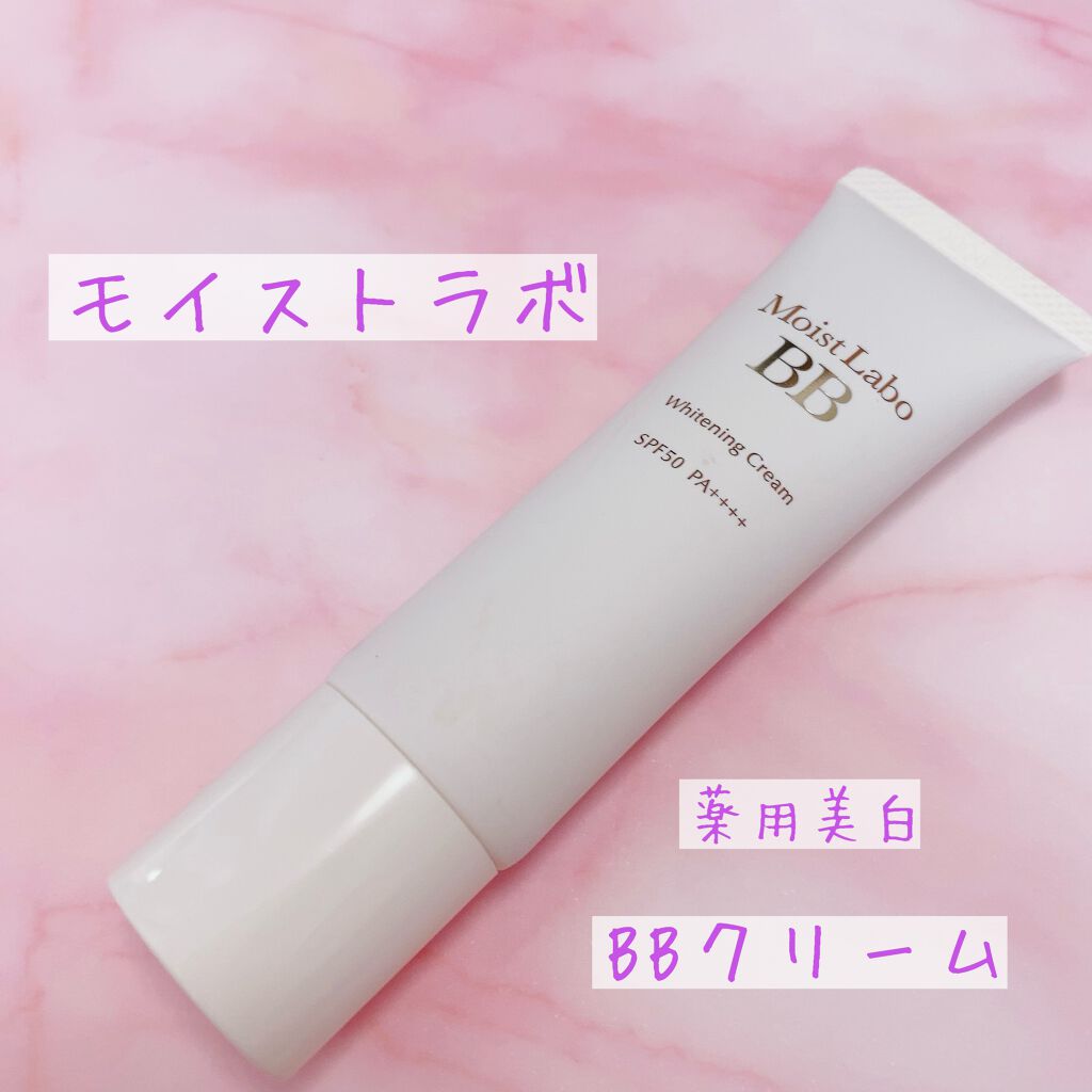 モイストラボ BBエッセンスクリーム/Moist Labo/BBクリームを使ったクチコミ（1枚目）