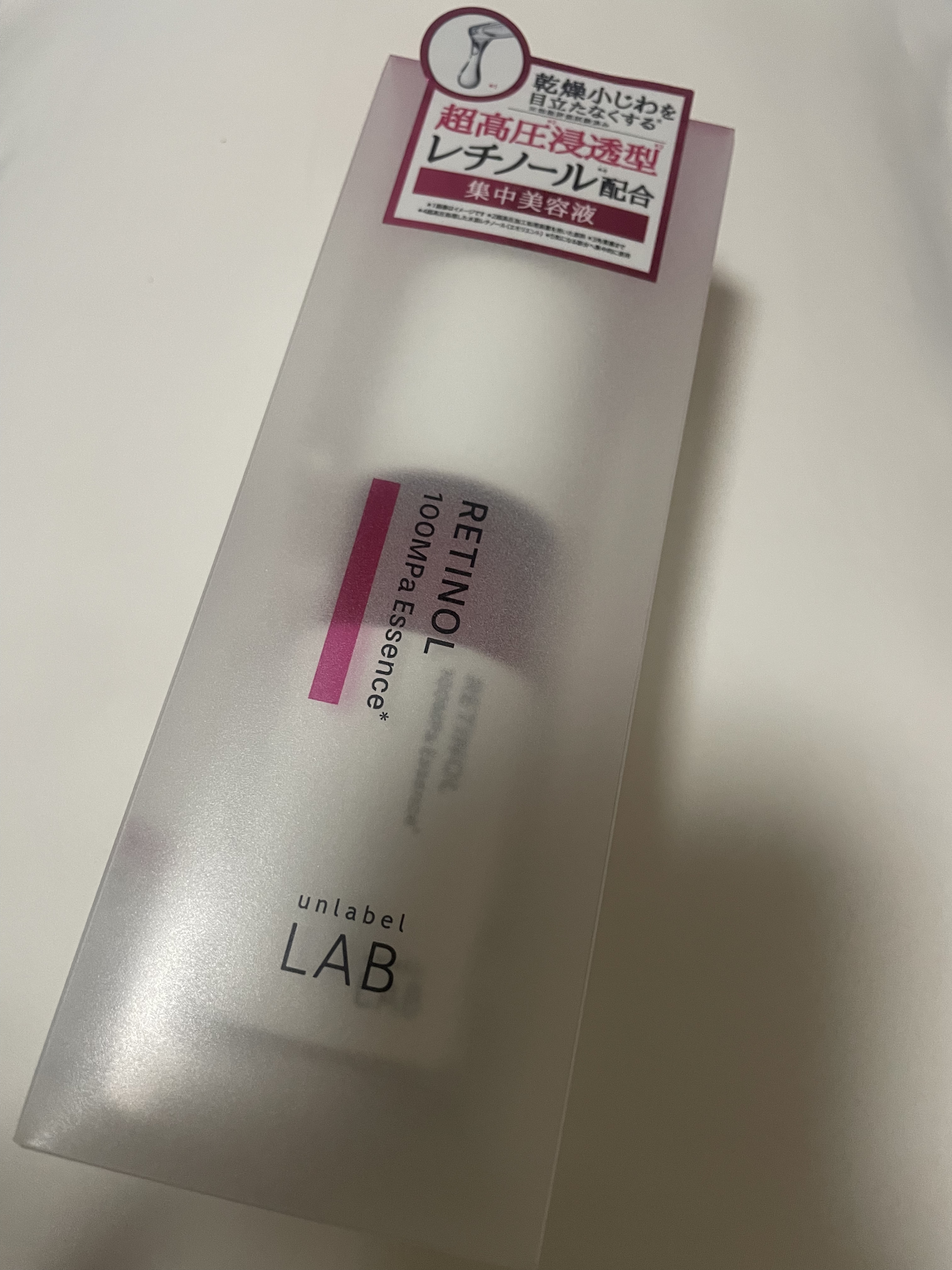 Rエッセンス/unlabel/美容液を使ったクチコミ（1枚目）
