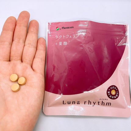 ルナリズム ラクトフェリン+葉酸/メニコン/美容サプリメントを使ったクチコミ(3枚目)