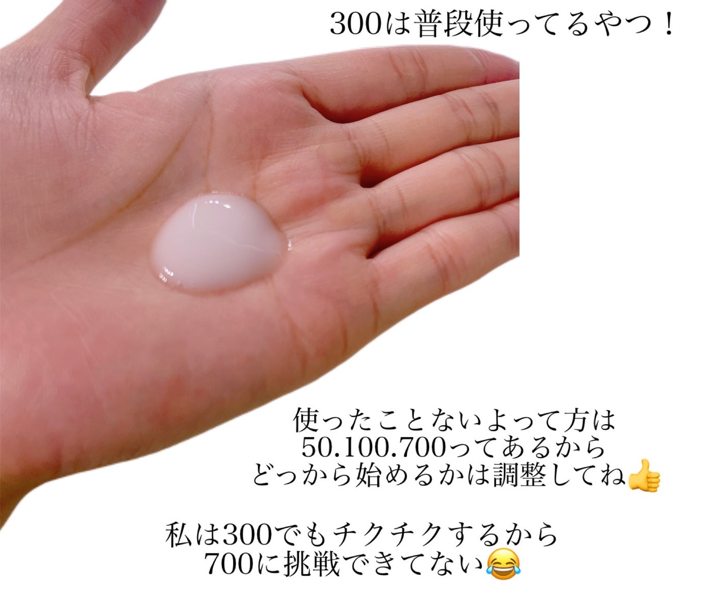 リードルS 300 2ステップマスク/VT/シートマスク・パックを使ったクチコミ(3枚目)