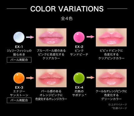 ナイトバカンスリップジェル/KATE/口紅を使ったクチコミ(7枚目)