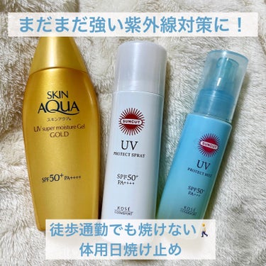 サンカットR プロテクトUV スプレー 60g【旧】/サンカット®/日焼け止め・UVケアの画像