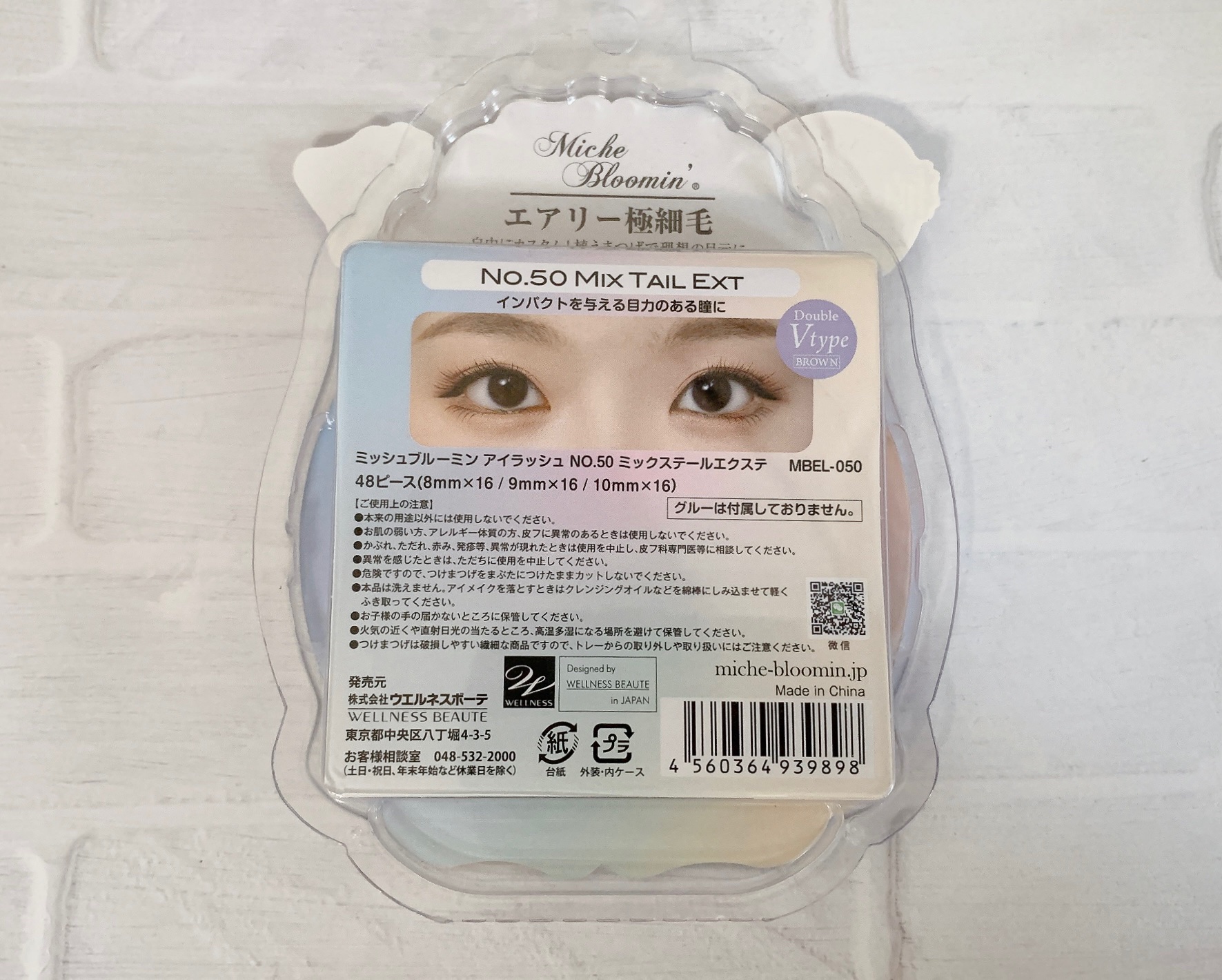 アイラッシュグルー/ミッシュブルーミン/つけまつげを使ったクチコミ（3枚目）