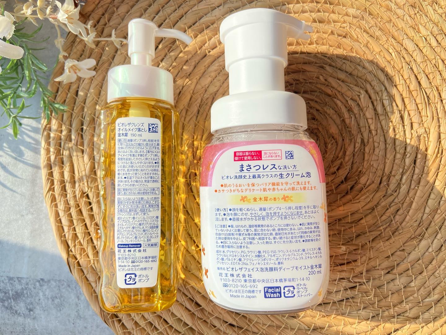 The クレンズ オイルメイク落とし/ビオレ/オイルクレンジングを使ったクチコミ（2枚目）