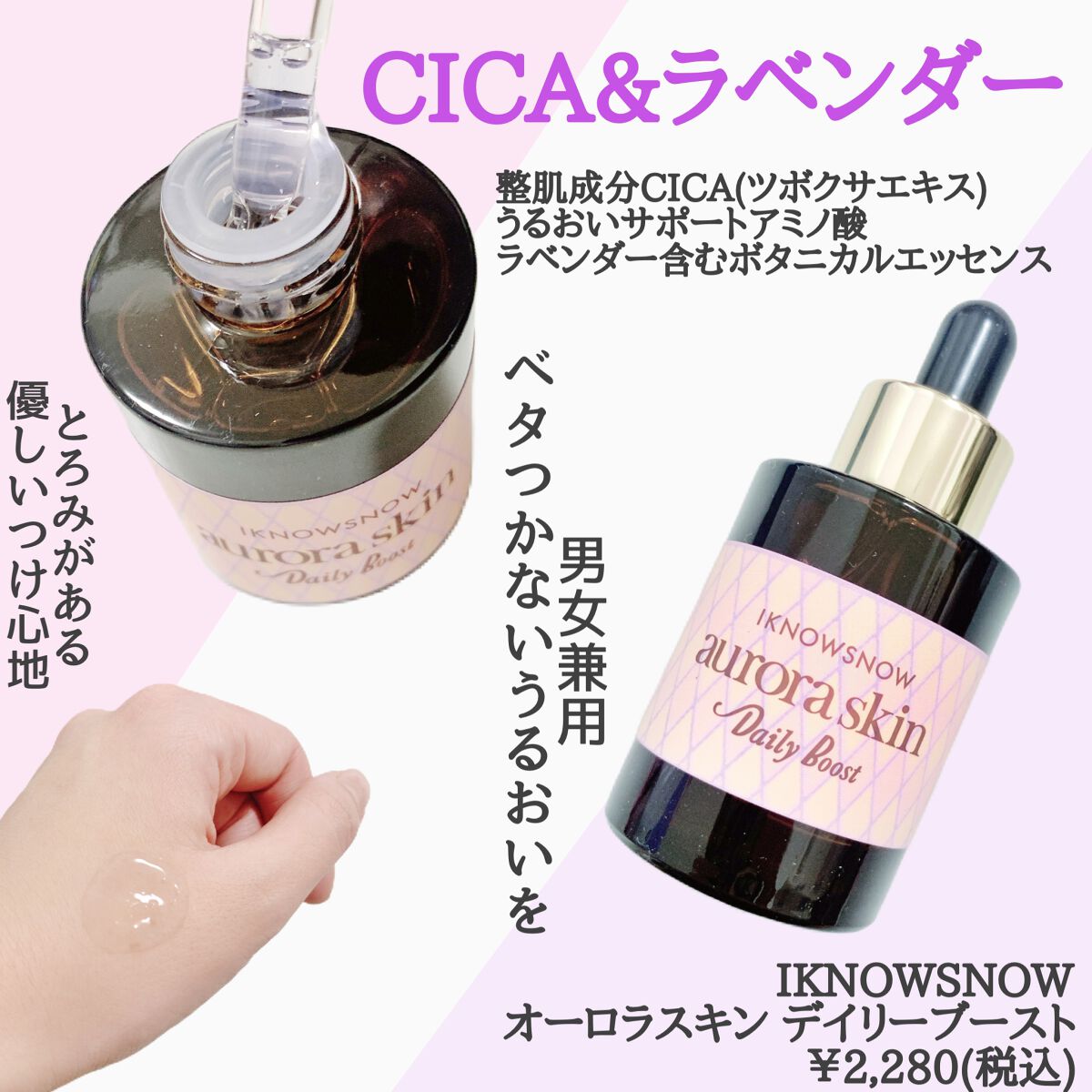 フェイシャルシート/IKNOWSNOW/シートマスク・パックを使ったクチコミ（2枚目）