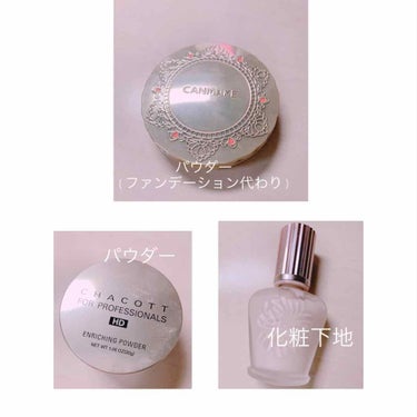 【旧品】マシュマロフィニッシュパウダー/キャンメイク/プレストパウダーを使ったクチコミ（2枚目）