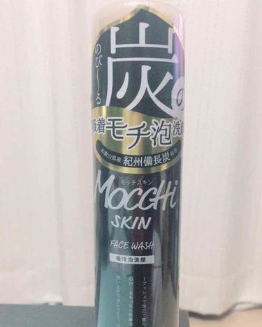 モッチスキン 吸着泡洗顔/MoccHi SKIN/泡洗顔を使ったクチコミ（1枚目）