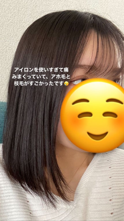 THE BEAUTY 髪のキメ美容プレミアムトリートメント<モイストリペアプレミアム>/エッセンシャル/洗い流すヘアトリートメントを使ったクチコミ(4枚目)