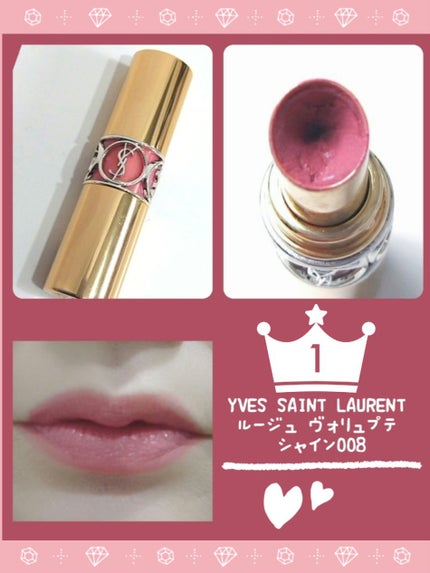 ルージュ ヴォリュプテ シャイン コレクター (NOEL LOOK 2021)/YVES SAINT LAURENT BEAUTE/口紅を使ったクチコミ(1枚目)