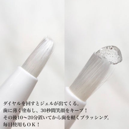 On the Go ペン/NuPearl/その他オーラルケアを使ったクチコミ(3枚目)