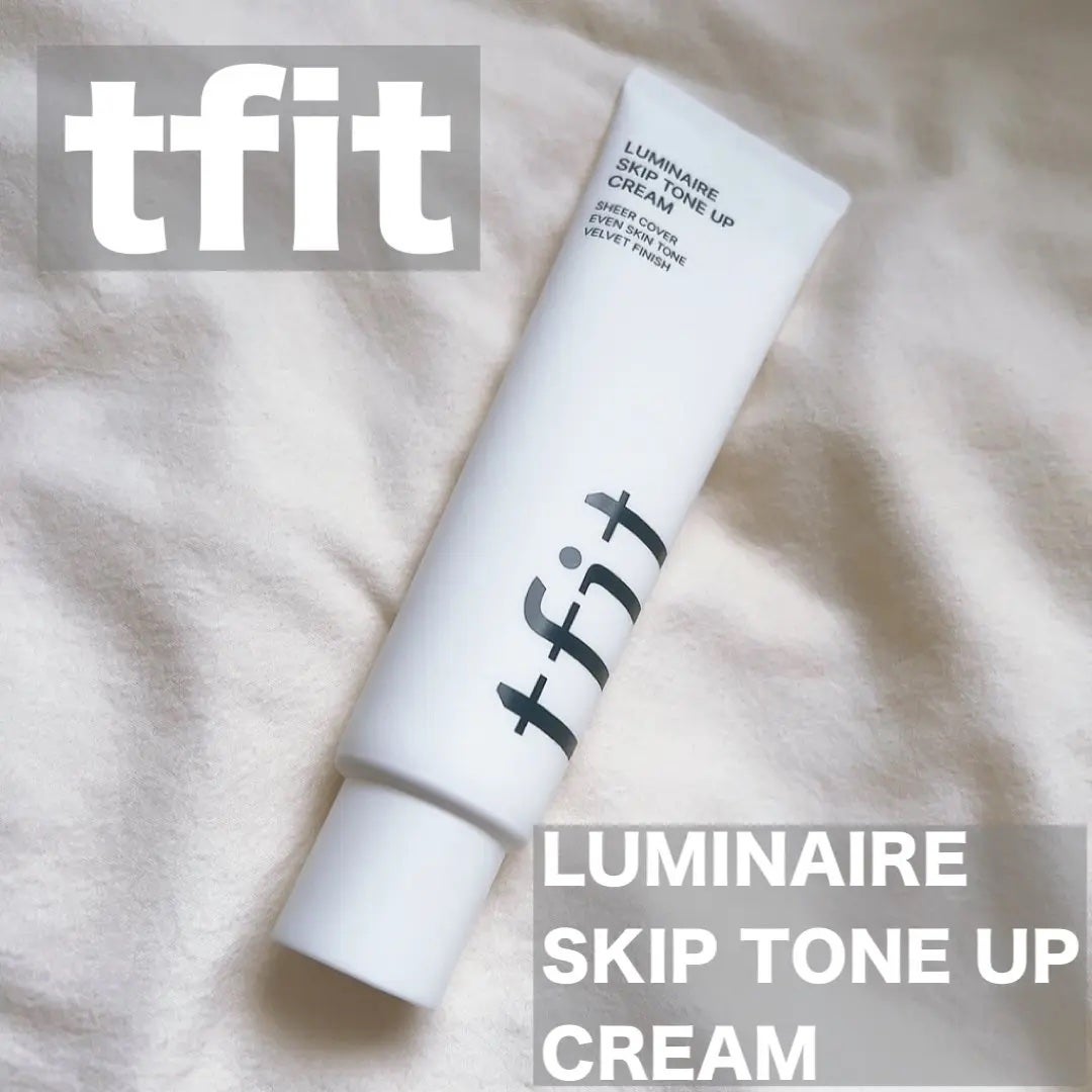ルミネールスキップトーンアップクリーム/TFIT/化粧下地を使ったクチコミ(1枚目)