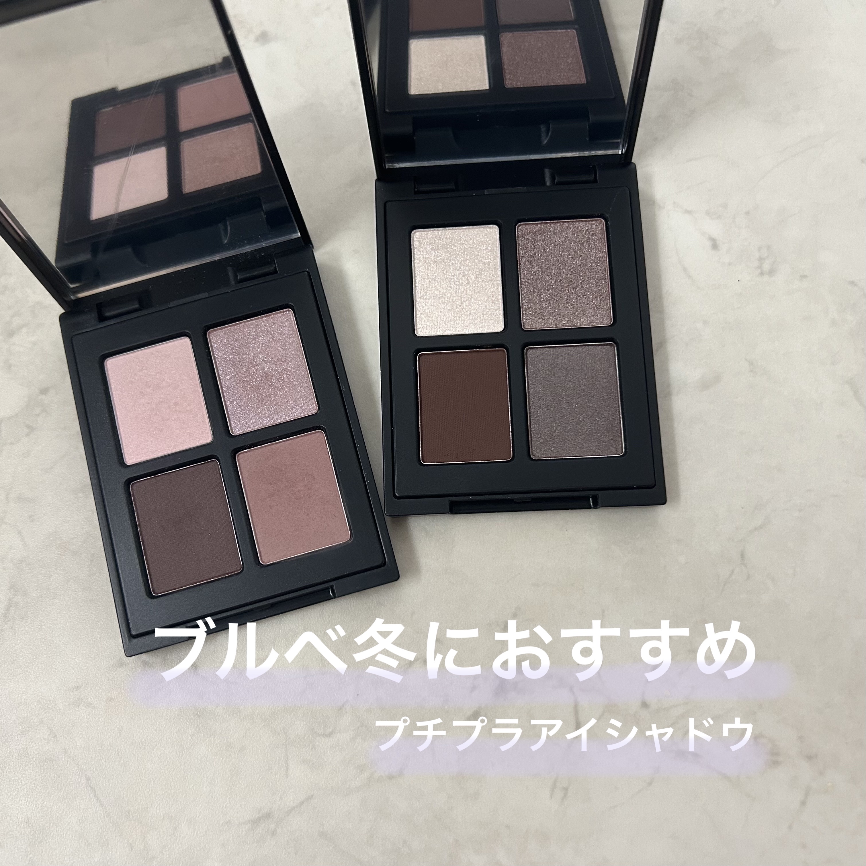 エトワルローズ 4色アイシャドウ/Étoile Rose/アイシャドウパレットを使ったクチコミ（1枚目）