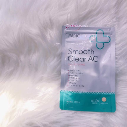 スムースクリアAC/ファンケル/健康サプリメントを使ったクチコミ(1枚目)
