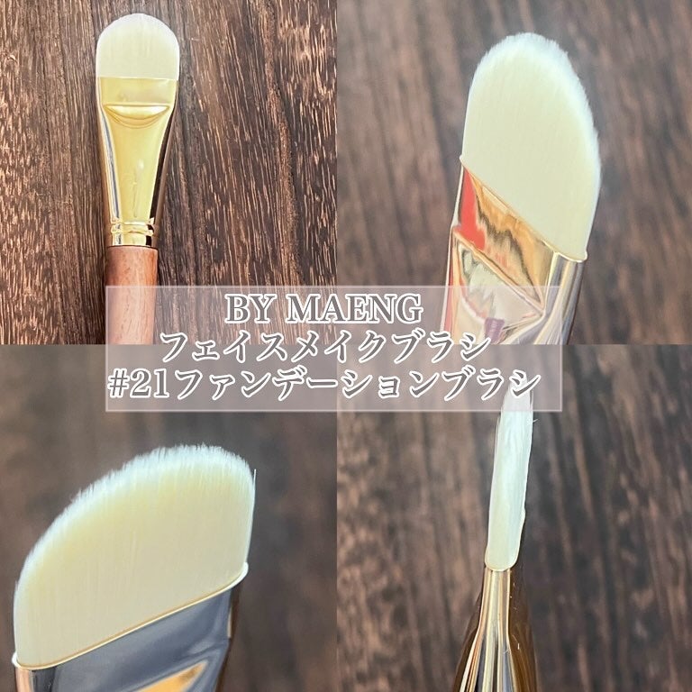 okhee 白玉ファンデーションブラシ/SOOA DOR/メイクブラシを使ったクチコミ(6枚目)