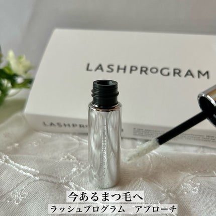 ラッシュプログラム /ISEHAN Lab./まつげ美容液を使ったクチコミ(3枚目)