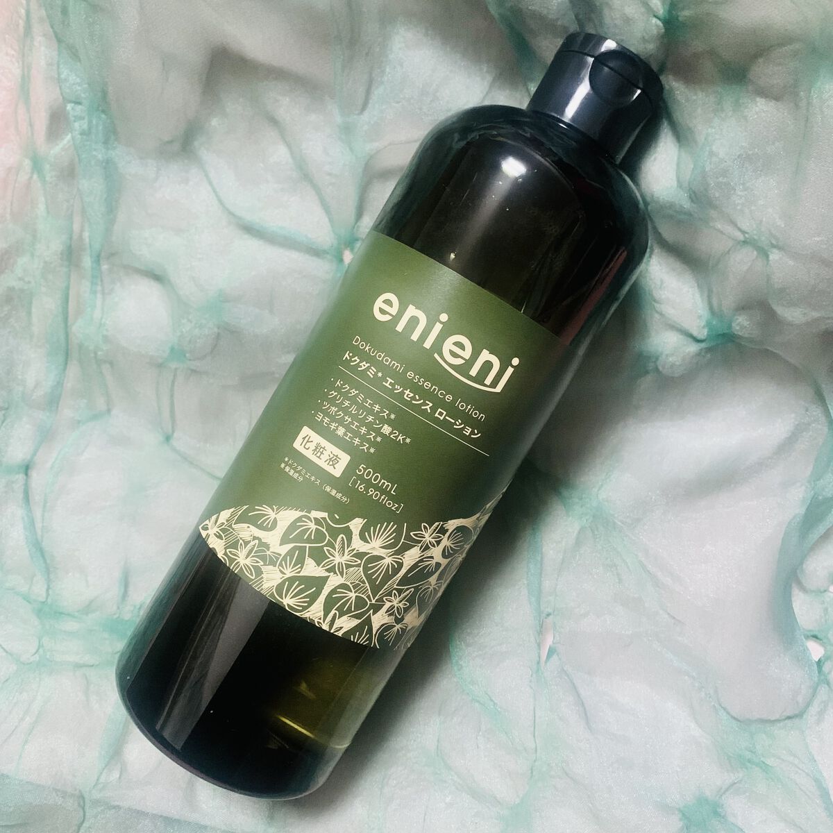 ドクダミ エッセンスローション /enieni /化粧水を使ったクチコミ（1枚目）