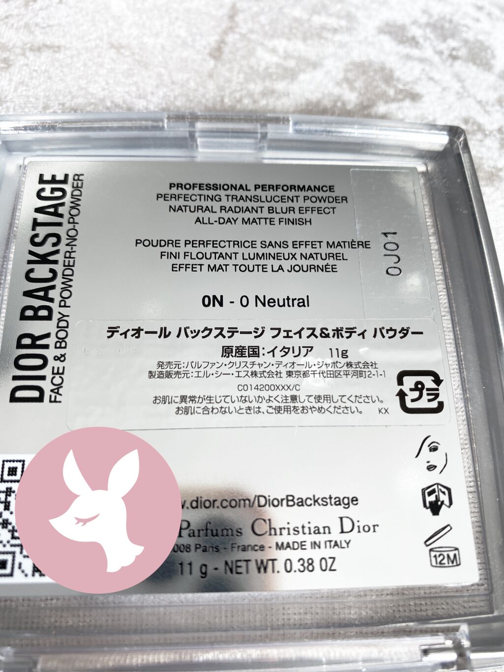 ディオール バックステージ フェイス＆ボディ パウダー 0N ニュートラル/Dior/プレストパウダーを使ったクチコミ（2枚目）