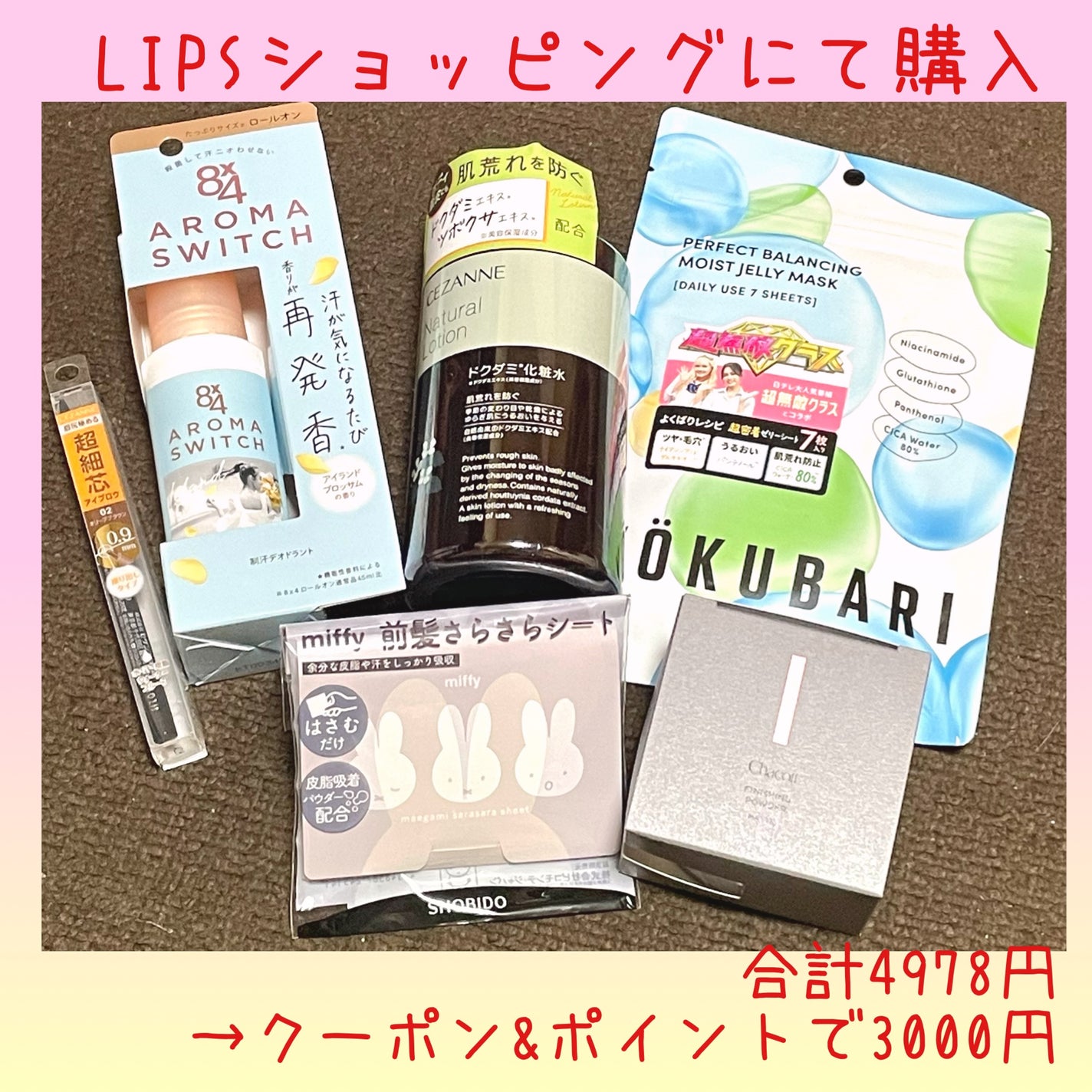 超細芯アイブロウ/CEZANNE/アイブロウペンシルを使ったクチコミ(2枚目)