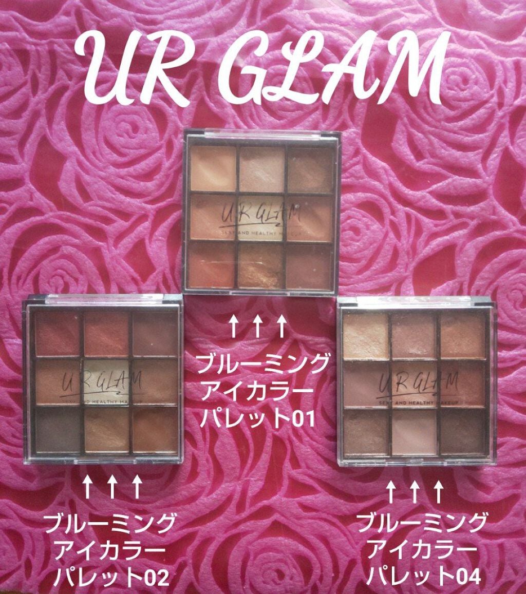 UR GLAM BLOOMING EYE COLOR PALETTE/U R GLAM/アイシャドウパレットを使ったクチコミ(2枚目)