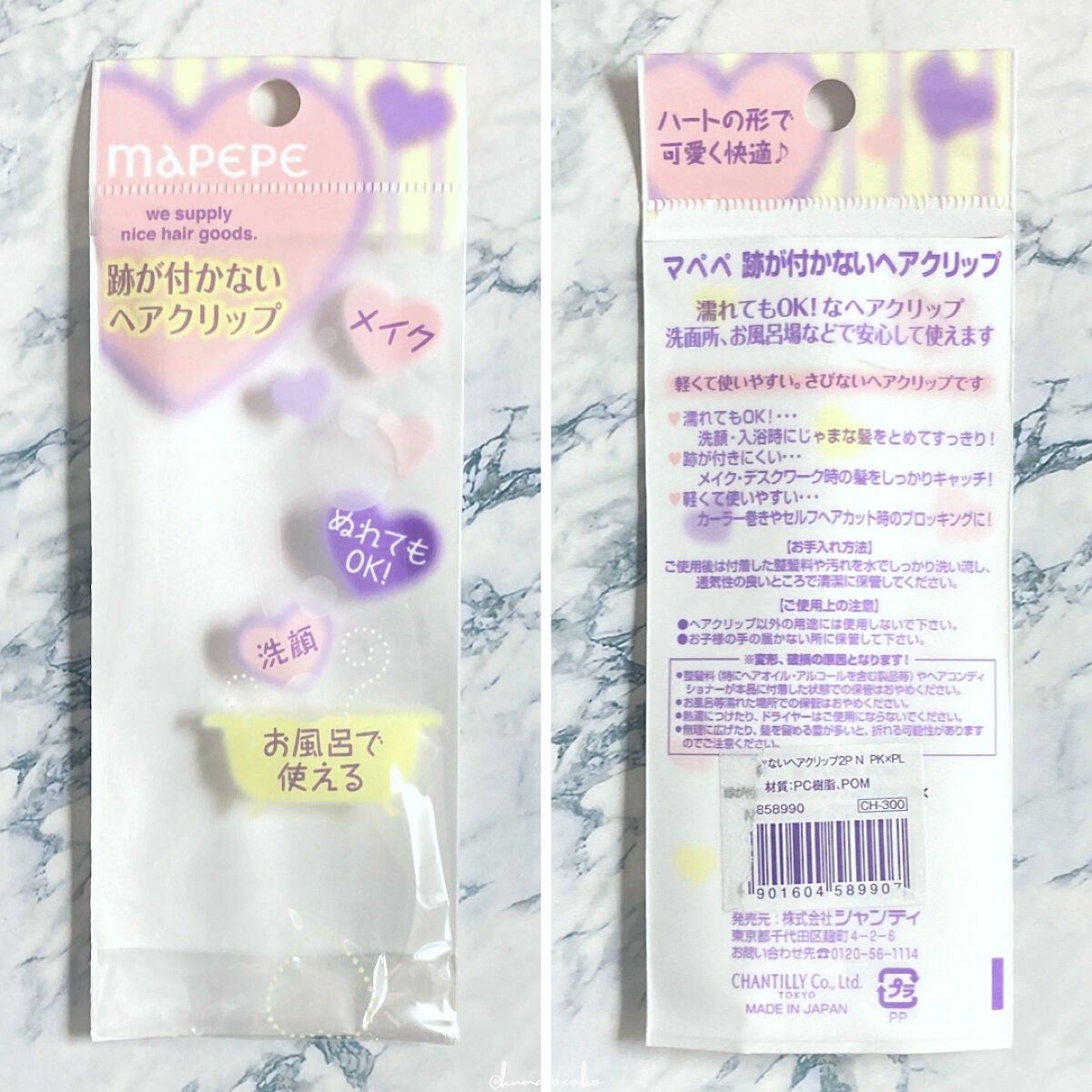 跡が付かない前髪クリップ/マペペ/ヘアアクセサリーを使ったクチコミ(5枚目)