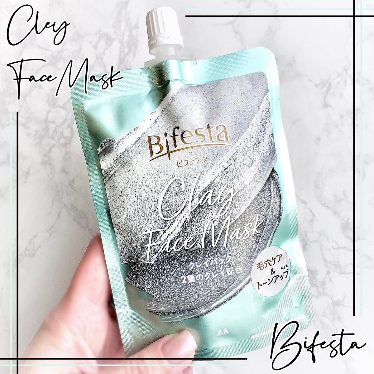 クレイパック/ビフェスタ/洗い流すパック・マスクを使ったクチコミ(1枚目)