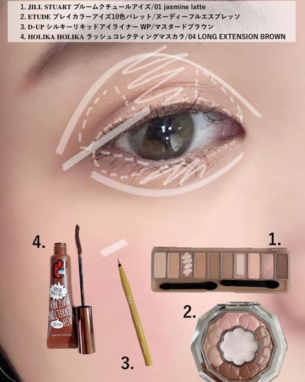 YᑌKᗩ on LIPS 「【淡いカラーが使いやすい!】ブラウン+マスタードカラーで秋メイ..」(2枚目)