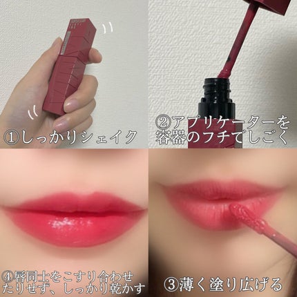 SPステイ ヴィニルインク/MAYBELLINE NEW YORK/口紅を使ったクチコミ(3枚目)