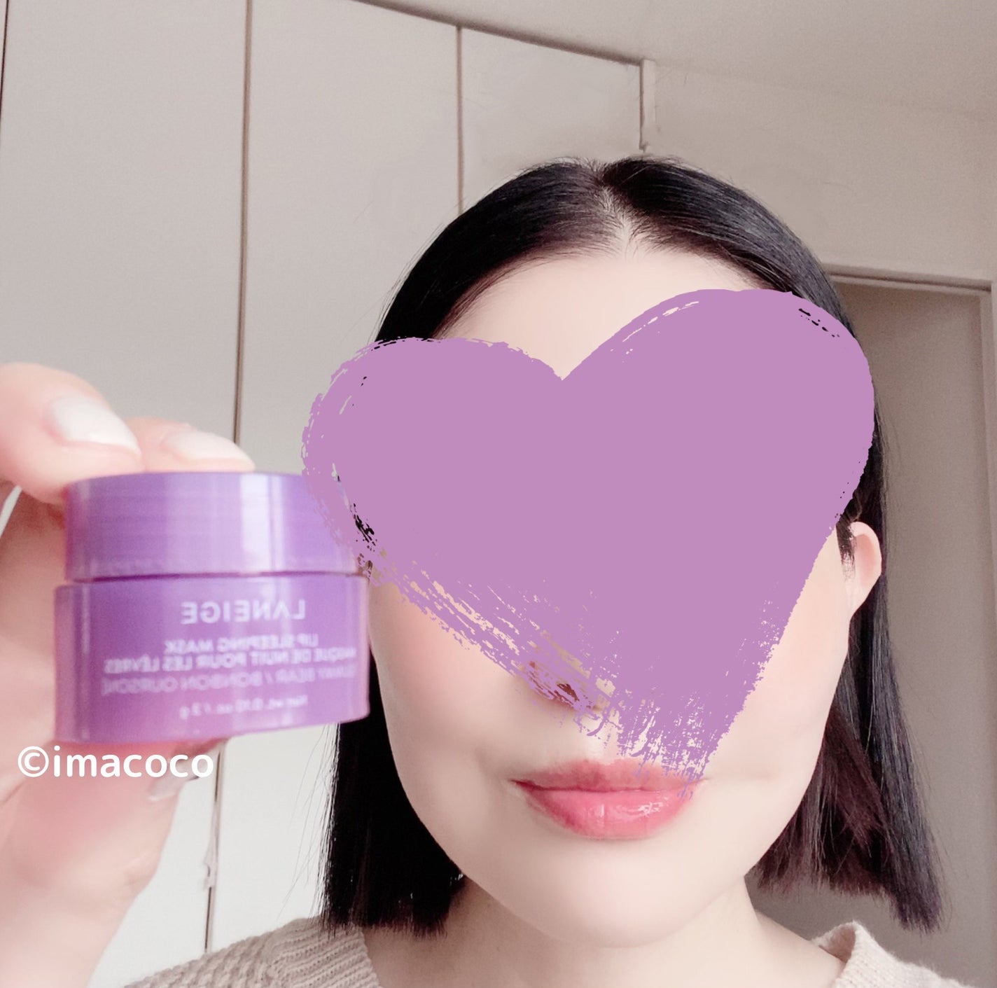 リップスリーピングマスク/LANEIGE/リップバームを使ったクチコミ(1枚目)