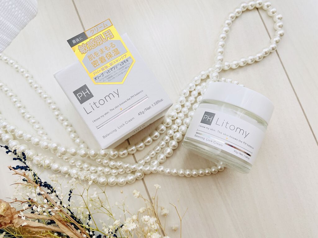 バランシング ロッククリーム/Litomy/フェイスクリームを使ったクチコミ（2枚目）