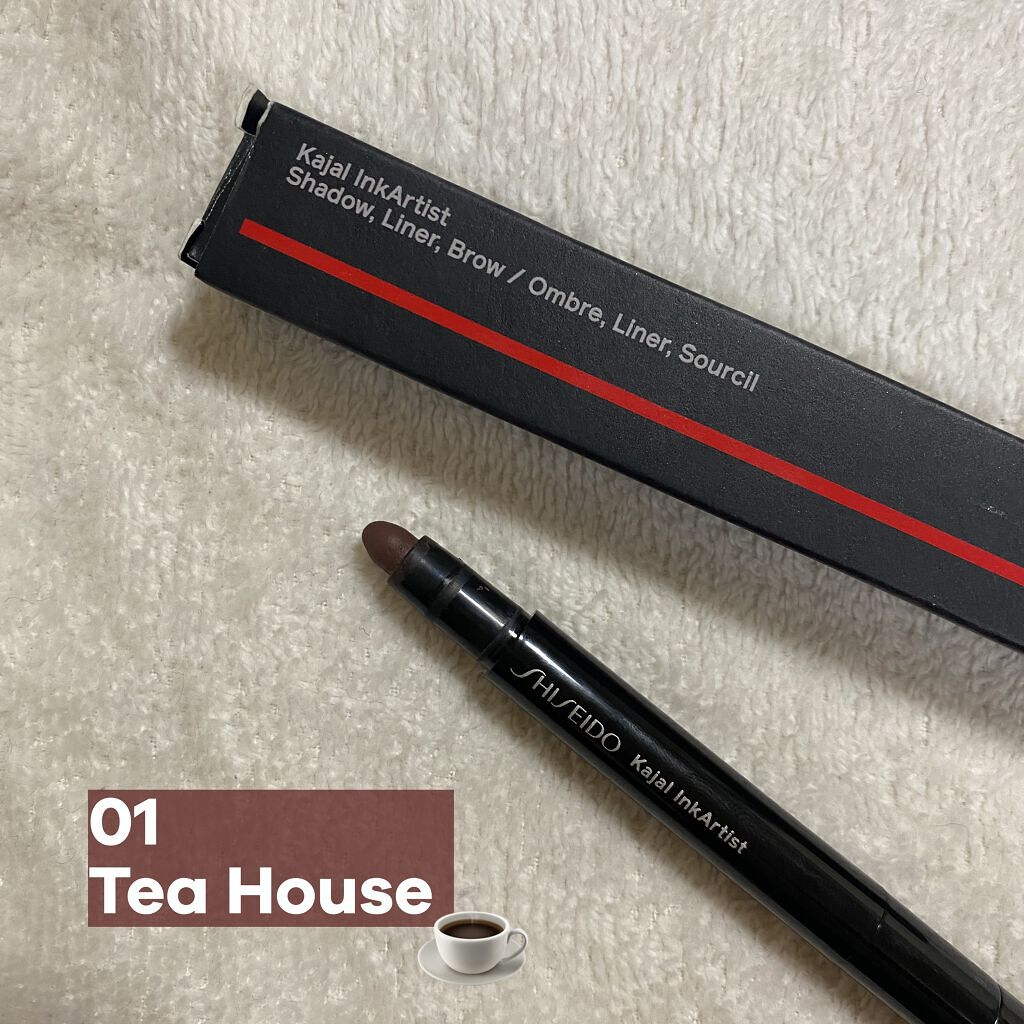 カジャルインクアーティスト/SHISEIDO/スティックアイシャドウを使ったクチコミ（1枚目）