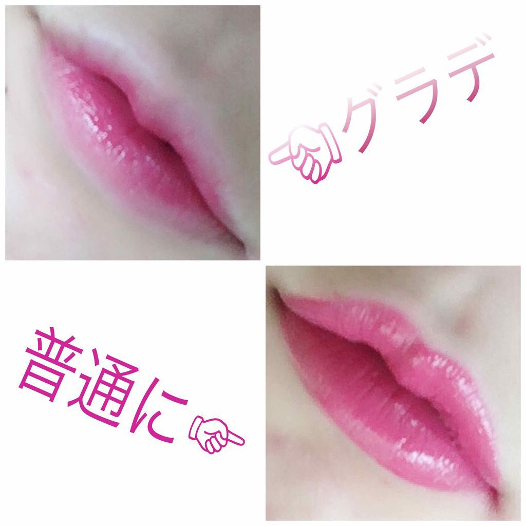 カラーティントリップ/CEZANNE/リップティントを使ったクチコミ（3枚目）