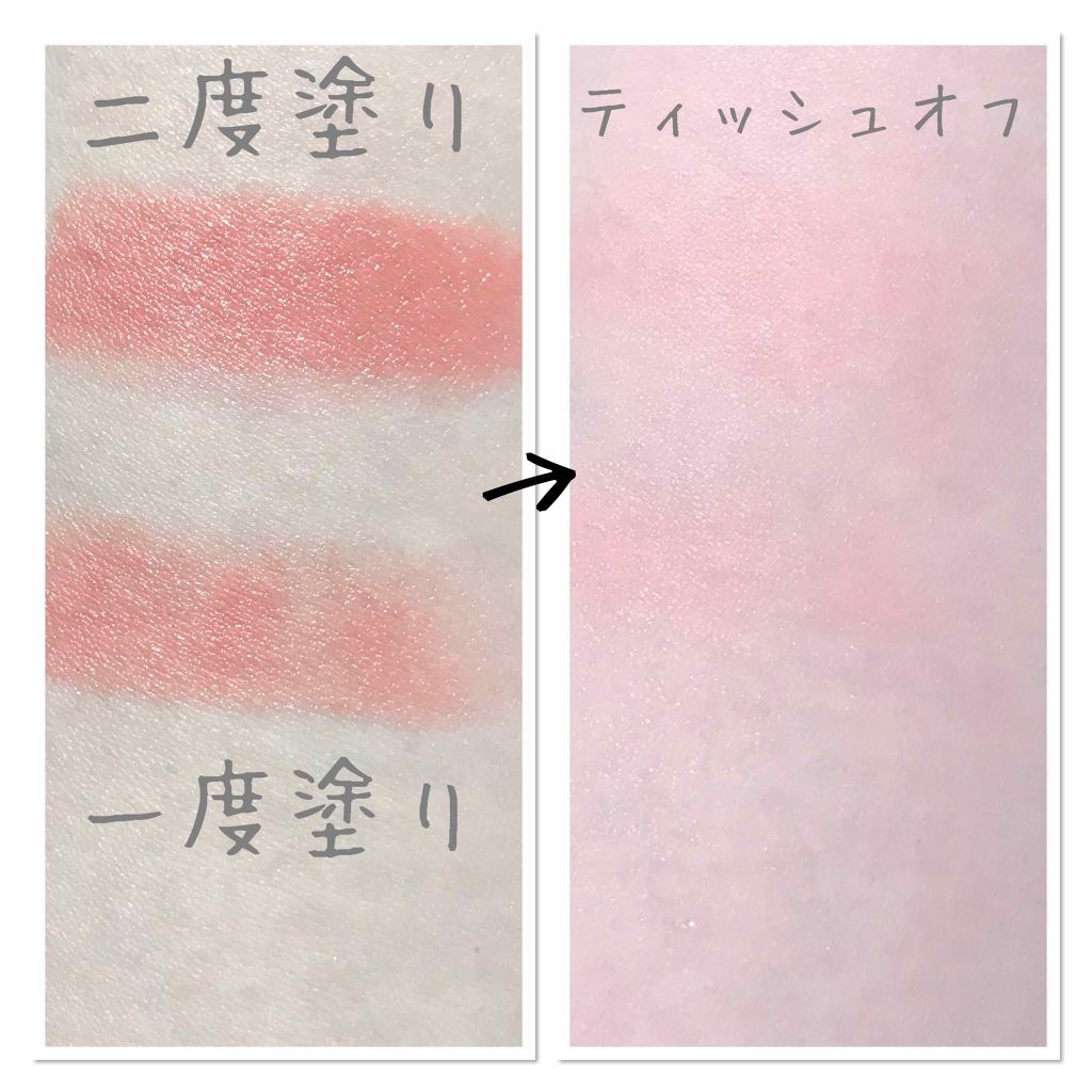 ルージュ ミニ OR202 メロウピーチ/マキアージュ/口紅を使ったクチコミ（3枚目）