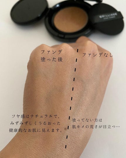 クリエイターズ ロングウェア UV クッション/ブリリアージュ/クッションファンデーションを使ったクチコミ(9枚目)