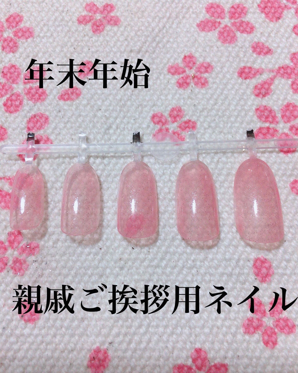 AC ネイルエナメル M/AC MAKEUP/マニキュアを使ったクチコミ(1枚目)