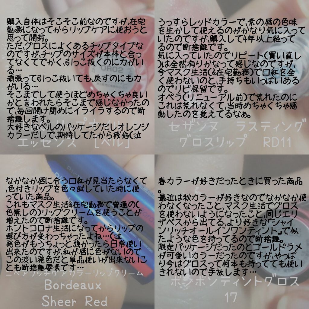 ニベア リッチケア&カラーリップ/ニベア/リップクリームを使ったクチコミ(5枚目)