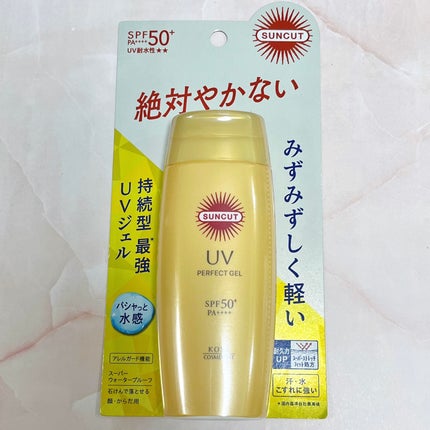 サンカットR パーフェクトUV ジェル/サンカット®/日焼け止めジェルを使ったクチコミ(1枚目)