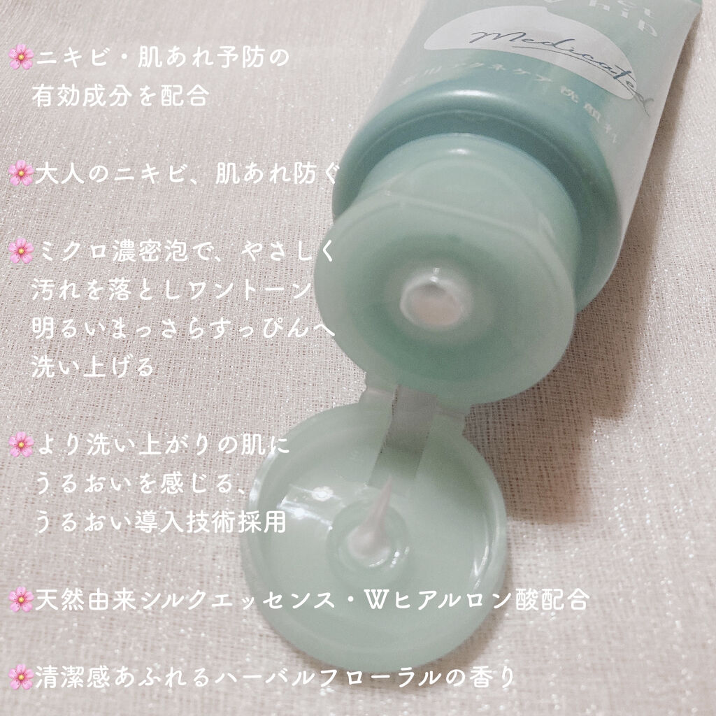 パーフェクトホイップ アクネケア/SENKA（専科）/洗顔フォームを使ったクチコミ（3枚目）