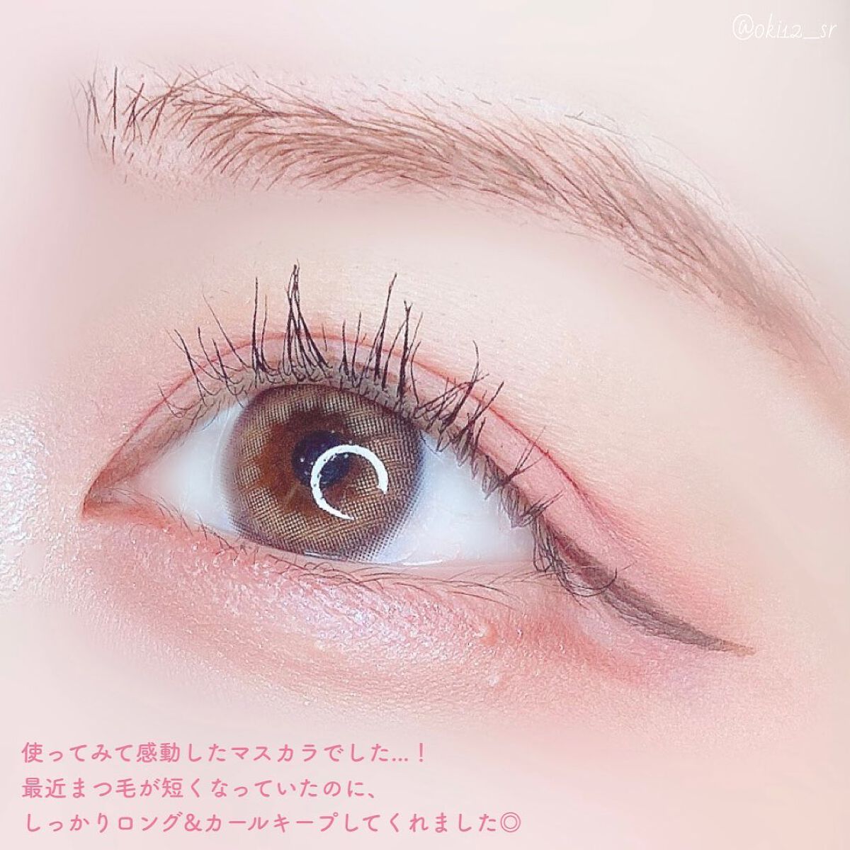 スカイハイ/MAYBELLINE NEW YORK/マスカラを使ったクチコミ(5枚目)