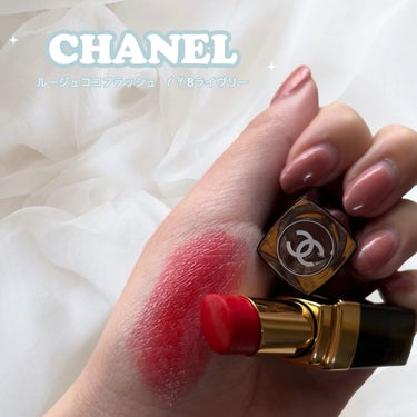 CHANEL
ルージュ ココ フラッシュ　148ライヴリー
✼••┈┈••✼••┈┈••✼••┈┈••✼••┈┈••✼

ゴールドラメがキラキラしてて可愛いです
透け感のある色です
スルスル塗れます
匂