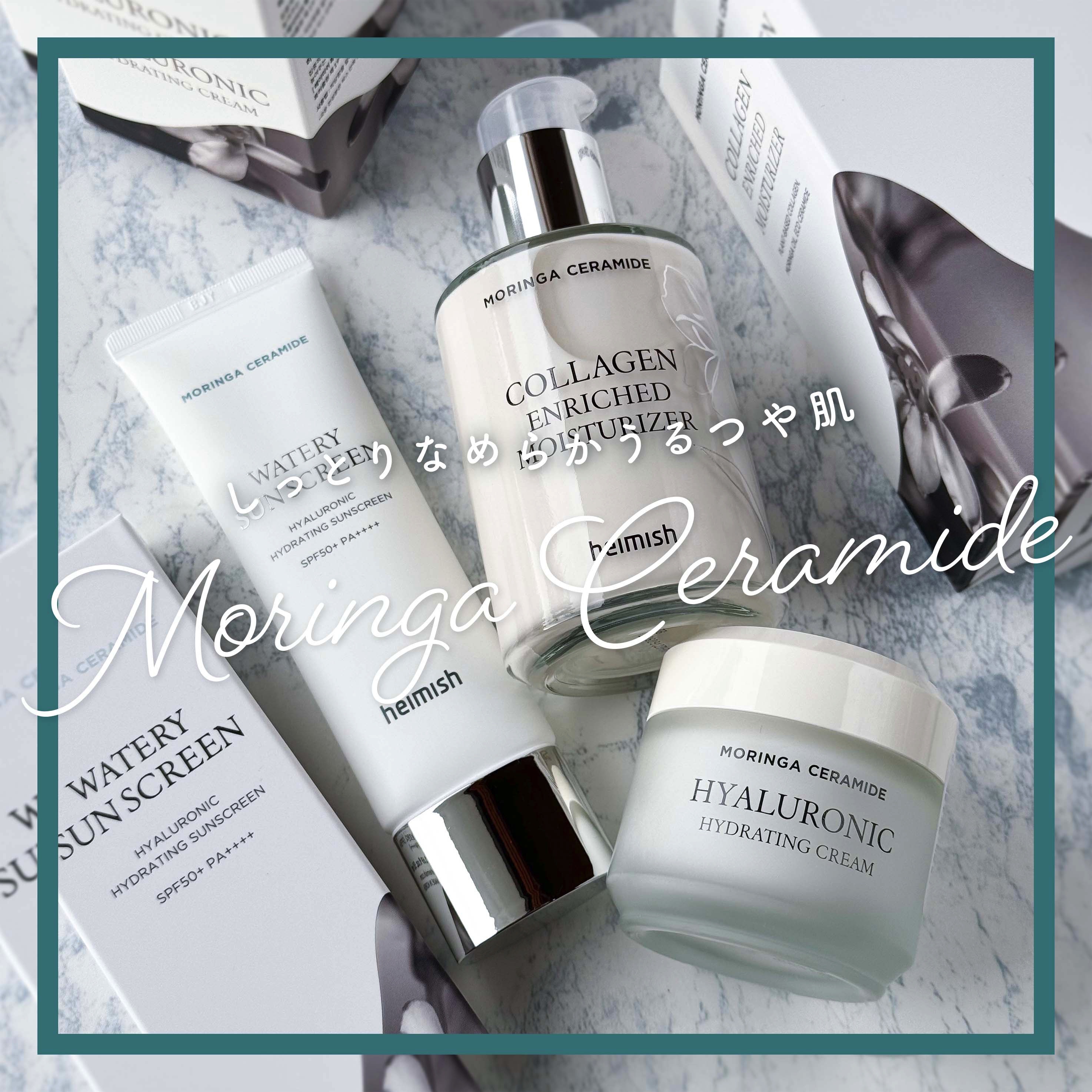 モリンガ セラミド ヒアルロン酸 ハイドレーティング ウォータリー サンスクリーン/heimish/日焼け止めクリームを使ったクチコミ（1枚目）