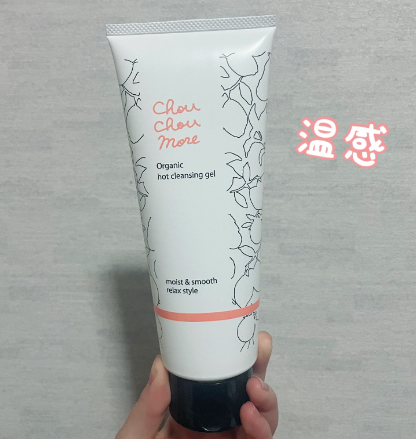 ホットクレンジングジェル レモンジンジャーの香り 200g/シュシュモア/クレンジングジェルを使ったクチコミ（1枚目）