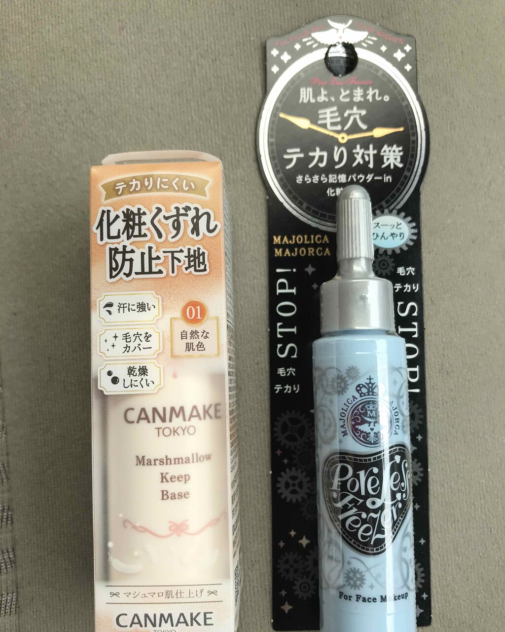 マシュマロキープベース/キャンメイク/化粧下地を使ったクチコミ(1枚目)